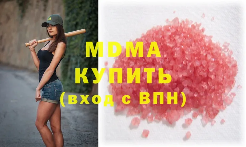 MDMA VHQ  Торопец 